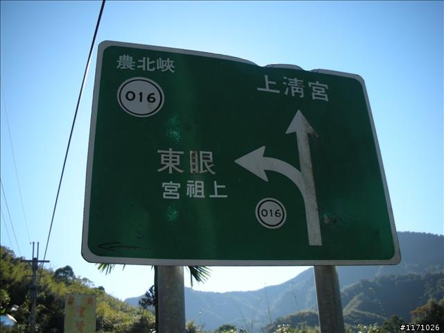 外詩朗的天空---好藍