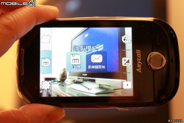 Samsung Corby S3650入手開箱囉~
