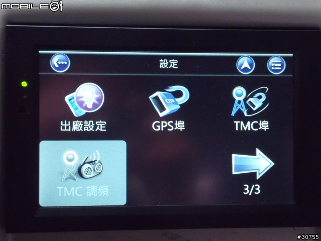GS-780多圖片分享(重新)(使用二套導航系統)