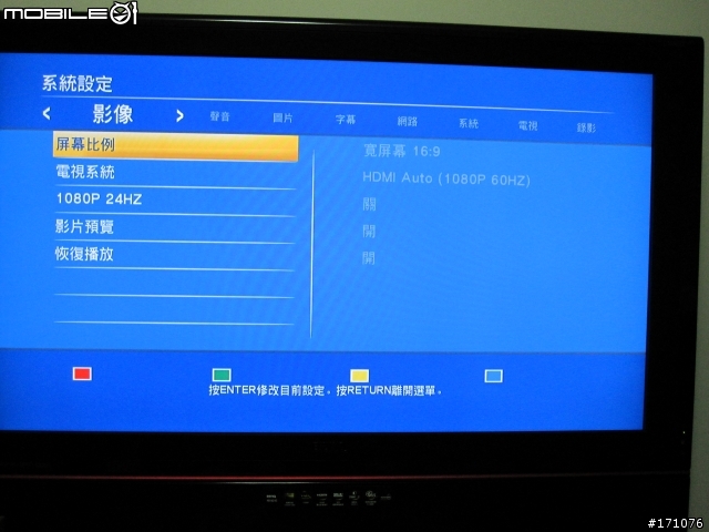 兆赫ZP-600T開箱報告