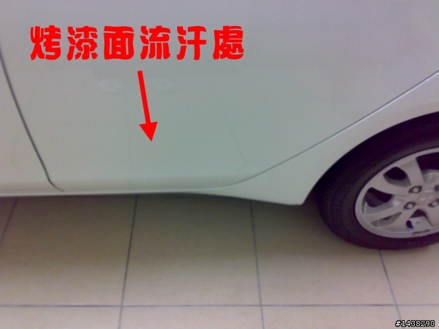 COLT PLUS尊貴型-開箱文+有點被騙的感覺:::::::::::::