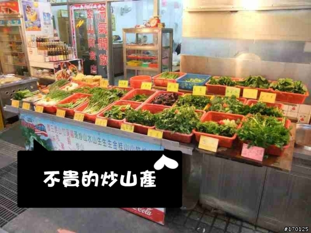 冬季限定 經濟約會的好去處- 烏來 (圖多)