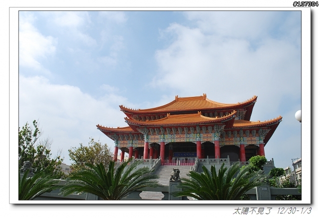 “太陽不見了”一段延遲一年的旅程(全文上傳完畢,感謝收看)