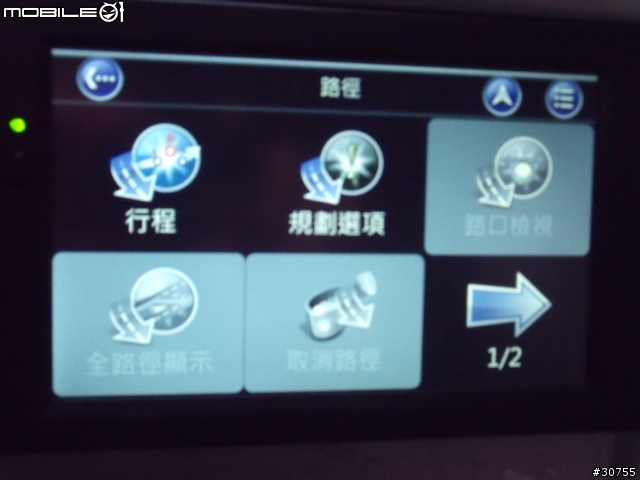 GS-780多圖片分享(重新)(使用二套導航系統)