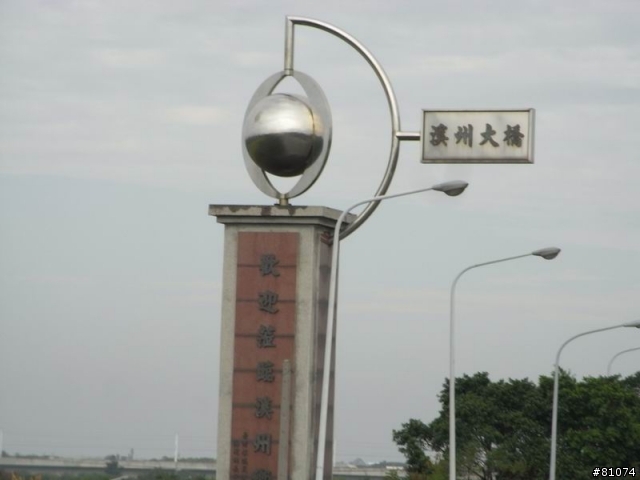 【遊記】2010-01-02 小吳的自我挑戰..台北--雲林..我做到啦!!