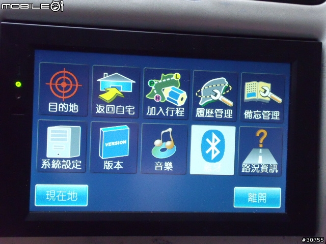 GS-780多圖片分享(重新)(使用二套導航系統)