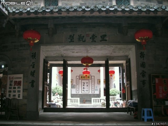 2010年元旦假期廣東梅州、福建永定自駕遊