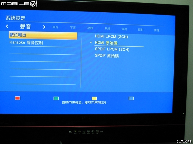 兆赫ZP-600T開箱報告