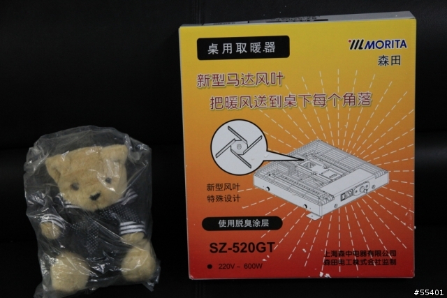 果然是個好東西~日式暖爐桌