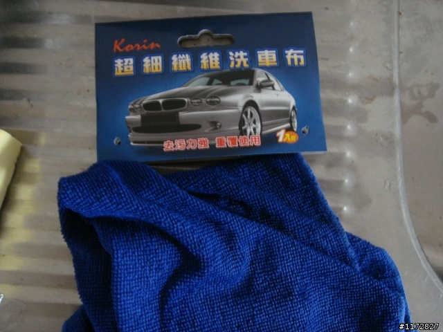 2010年之第一次不專業洗車心得+拿到第一雙手套MCS-17