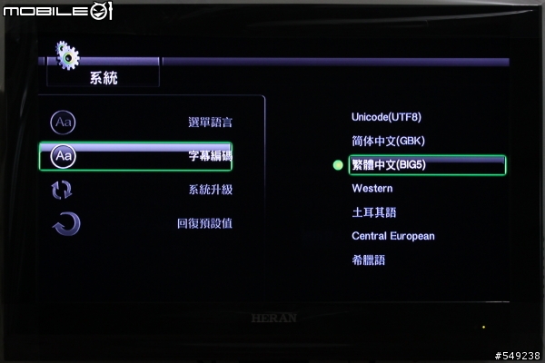 Apacer AL460 高畫質數位Fun映機小試