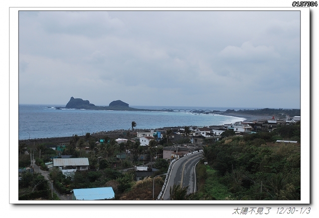 “太陽不見了”一段延遲一年的旅程(全文上傳完畢,感謝收看)
