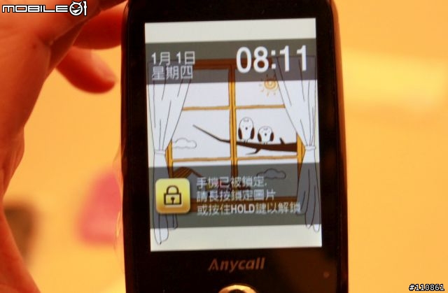 Samsung Corby S3650入手開箱囉~