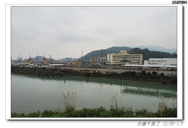 “太陽不見了”一段延遲一年的旅程(全文上傳完畢,感謝收看)