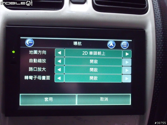 GS-780多圖片分享(重新)(使用二套導航系統)