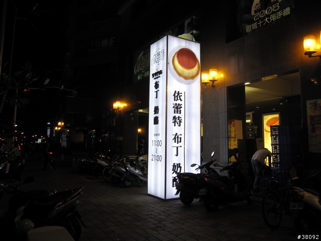 單車漫遊南瀛快速道路PART_1.古都台南半日遊