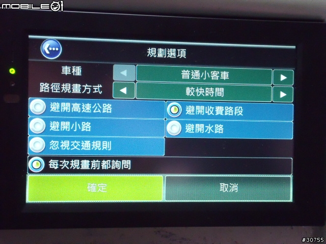 GS-780多圖片分享(重新)(使用二套導航系統)