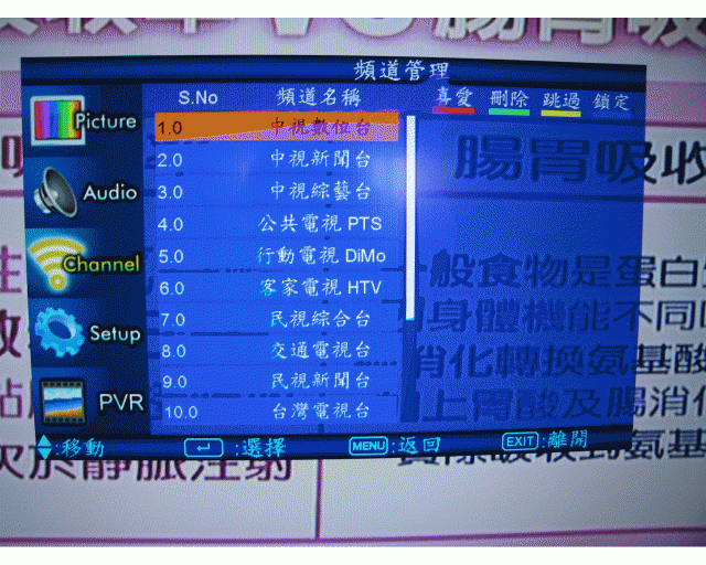 聯碩 HD-42U33 卡拉OK LCD 開箱文