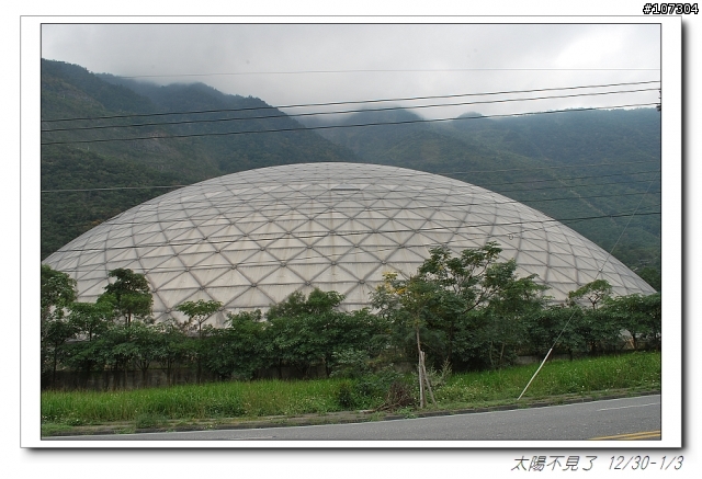 “太陽不見了”一段延遲一年的旅程(全文上傳完畢,感謝收看)