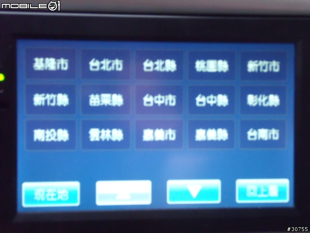 GS-780多圖片分享(重新)(使用二套導航系統)