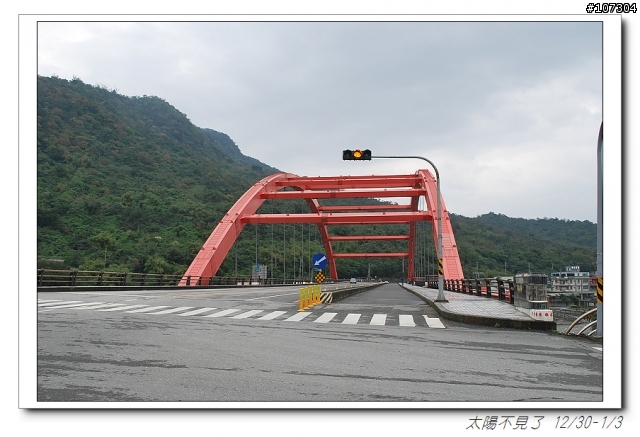 “太陽不見了”一段延遲一年的旅程(全文上傳完畢,感謝收看)