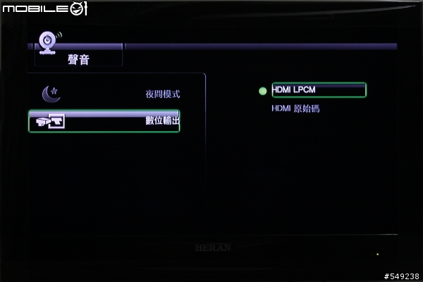 Apacer AL460 高畫質數位Fun映機小試