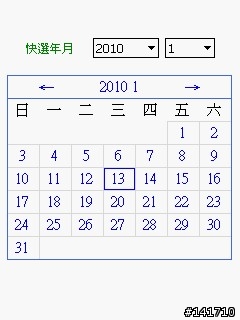 2010/01/13 更新 即時記帳軟體v1.8 匯出至電腦端Excel