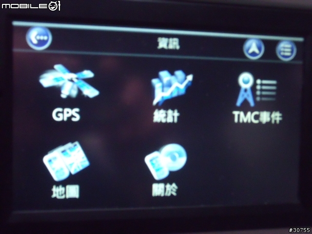 GS-780多圖片分享(重新)(使用二套導航系統)
