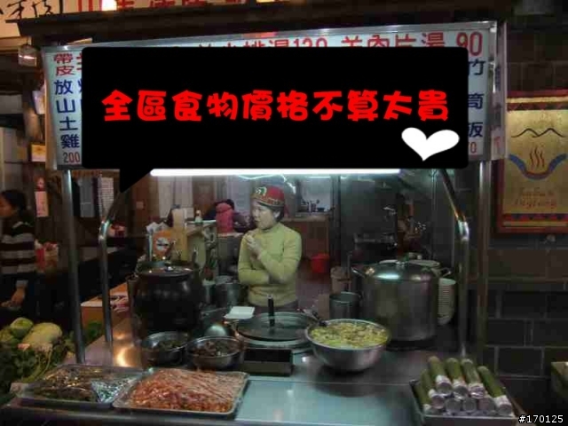 冬季限定 經濟約會的好去處- 烏來 (圖多)