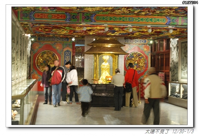 “太陽不見了”一段延遲一年的旅程(全文上傳完畢,感謝收看)