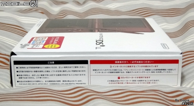 NDS的終極進化!NDSiLL開箱與簡單使用心得
