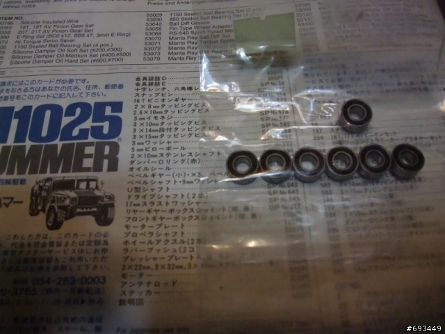 Tamiya 1/12 Hummer (2/26更新,有影片)前固定機構,後備胎架完成~!