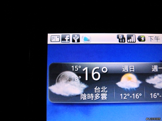 我的耶誕+跨年禮物開箱 地表上上網最快的Android> Acer Liquid