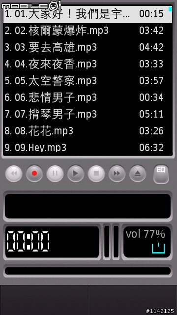【分享】S60 5th 音樂播放器 不專業大比較