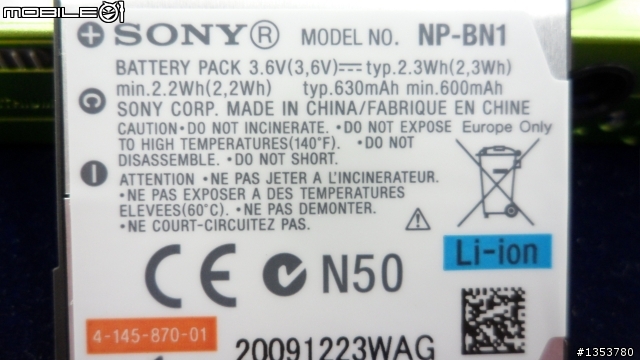 SONY DSC-W320 不專業開箱