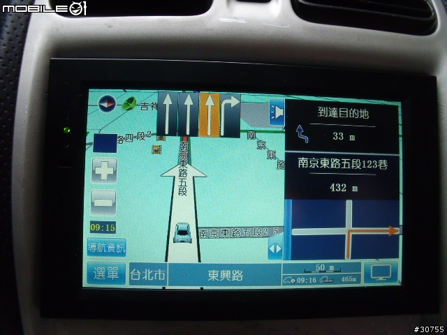 GS-780多圖片分享(重新)(使用二套導航系統)