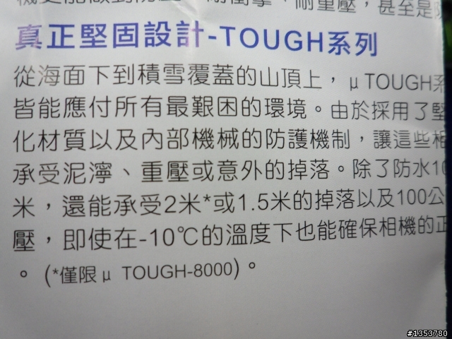 SONY DSC-W320 不專業開箱