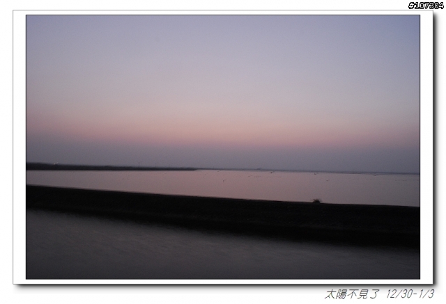 “太陽不見了”一段延遲一年的旅程(全文上傳完畢,感謝收看)