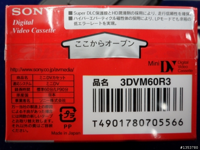 SONY DSC-W320 不專業開箱