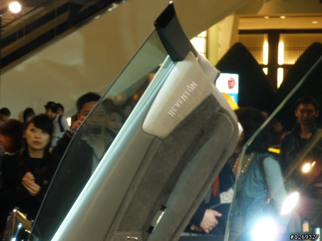 Reventón 賞車會之紀念小禮品