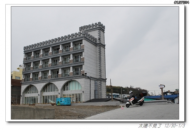 “太陽不見了”一段延遲一年的旅程(全文上傳完畢,感謝收看)