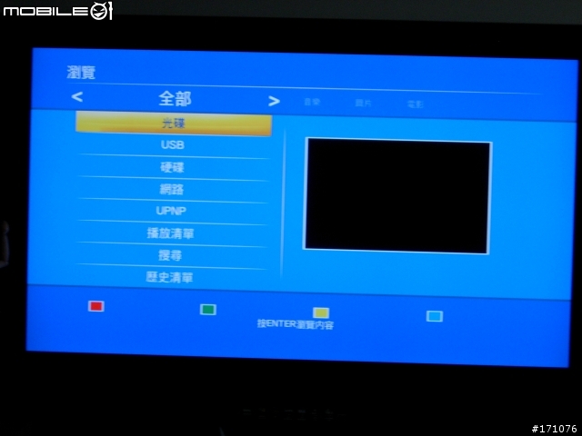 兆赫ZP-600T開箱報告