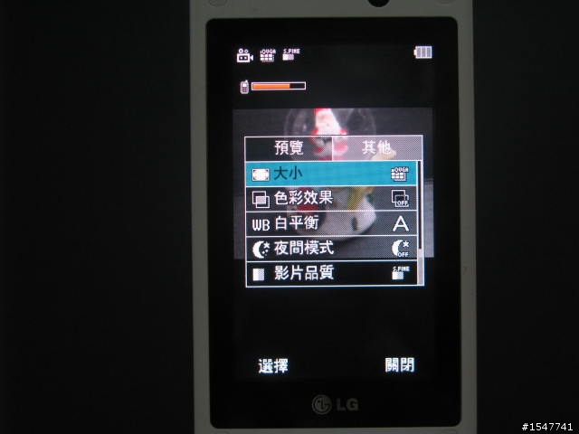 我的私房菜:LG棒棒糖,多媒體功能立刻分享!
