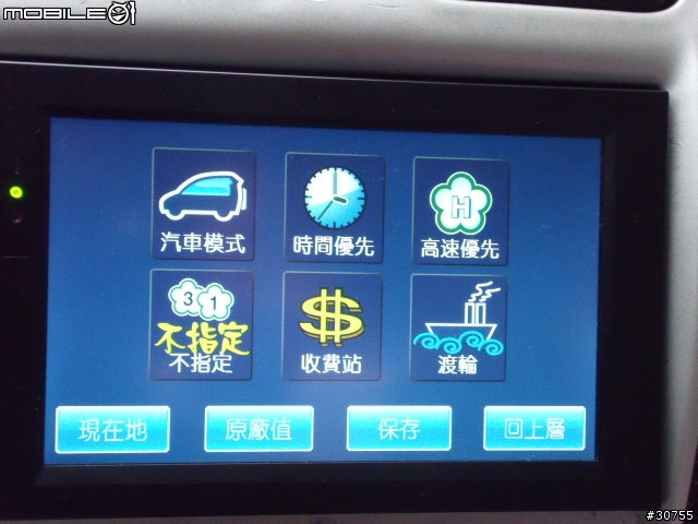 GS-780多圖片分享(重新)(使用二套導航系統)