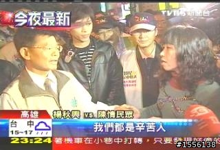 瑞豐夜市 - 新聞背後的真實內幕 (我被停權,只能回答在第一頁 - 陸續增加內容 1/10)