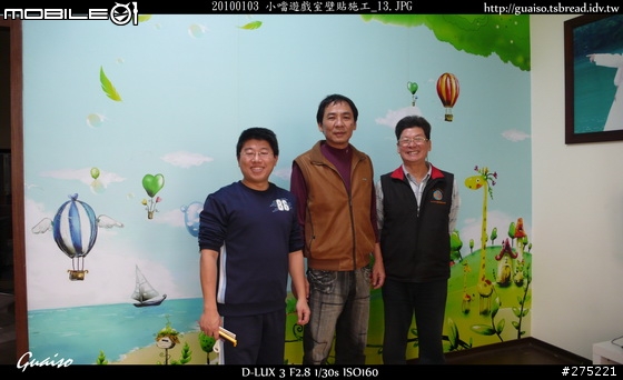 【分享與討論】嬰兒遊戲室的規劃與施工