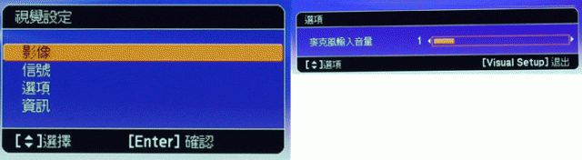 EPSON-DM3、EPSON-DM2,來場PK賽吧!!