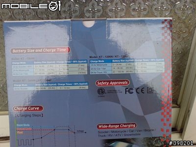 開箱分享:MASHIN~KT-1206N充電器