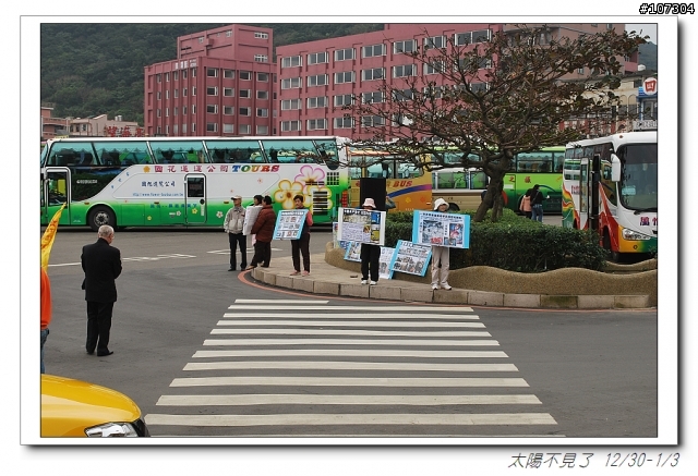 “太陽不見了”一段延遲一年的旅程(全文上傳完畢,感謝收看)