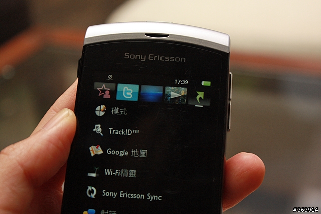 Sony Ericsson Vivaz 可錄HD影片 四色亮相